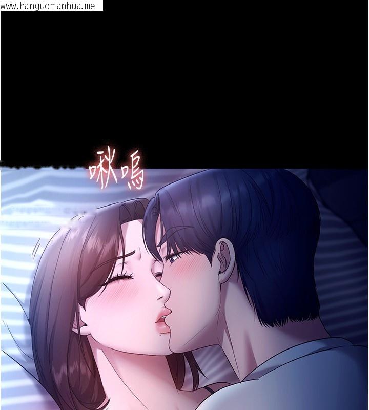 韩国漫画老板娘的诱惑韩漫_老板娘的诱惑-第55话-用亲吻取得人妻的同意在线免费阅读-韩国漫画-第124张图片