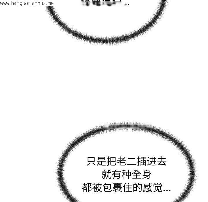 韩国漫画少爷的替身韩漫_少爷的替身-第4话在线免费阅读-韩国漫画-第9张图片