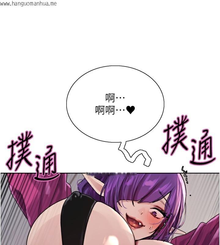 韩国漫画色轮眼韩漫_色轮眼-第2季-第78话-玷污女恶魔的处子之身在线免费阅读-韩国漫画-第121张图片