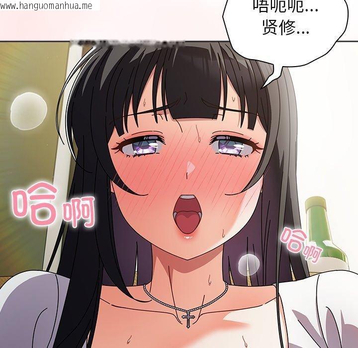 韩国漫画请弄脏我的女朋友韩漫_请弄脏我的女朋友-第6话在线免费阅读-韩国漫画-第16张图片