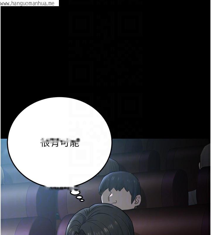韩国漫画公务员的桃色副业韩漫_公务员的桃色副业-第21话-想不到妳这么骚?!在线免费阅读-韩国漫画-第78张图片