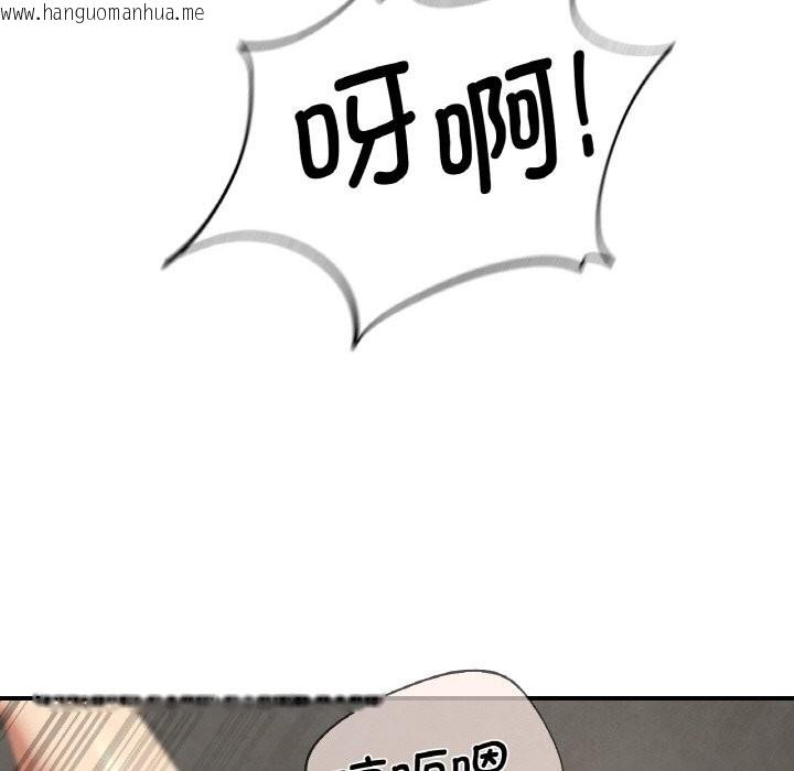 韩国漫画危险同学会韩漫_危险同学会-第70话在线免费阅读-韩国漫画-第143张图片