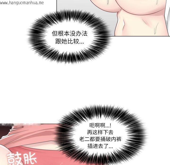 韩国漫画轻触!-解除封印韩漫_轻触!-解除封印-第12话在线免费阅读-韩国漫画-第10张图片