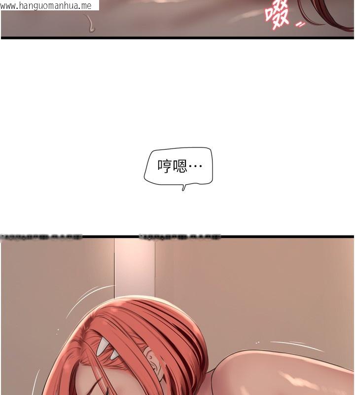 韩国漫画水电工日志韩漫_水电工日志-第90话-尽心服务的色情按摩在线免费阅读-韩国漫画-第5张图片