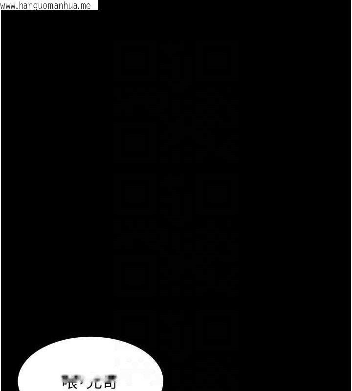 韩国漫画堕落物语2韩漫_堕落物语2-第12话-逐渐迷上扭曲的快感在线免费阅读-韩国漫画-第15张图片