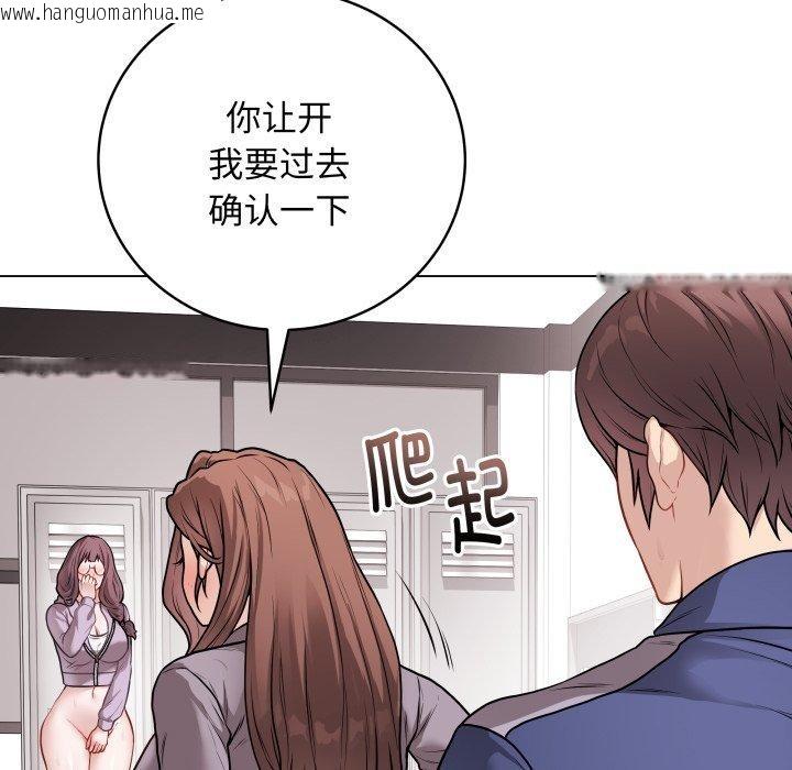 韩国漫画最后的冲刺韩漫_最后的冲刺-第15话在线免费阅读-韩国漫画-第12张图片