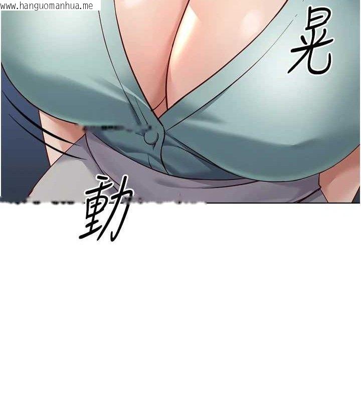 韩国漫画鲁蛇社畜的金手指韩漫_鲁蛇社畜的金手指-第26话-破例为你「特别服务」在线免费阅读-韩国漫画-第69张图片