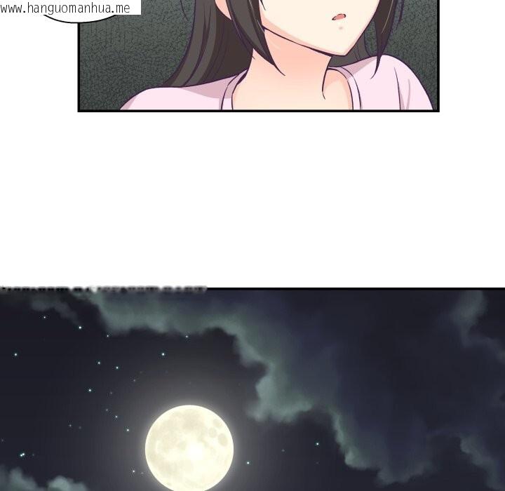韩国漫画柔软的爱人韩漫_柔软的爱人-第11话在线免费阅读-韩国漫画-第87张图片