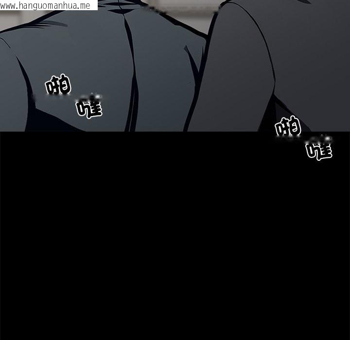 韩国漫画黑道X上班族/我身体里的那个家伙韩漫_黑道X上班族/我身体里的那个家伙-第3话在线免费阅读-韩国漫画-第111张图片