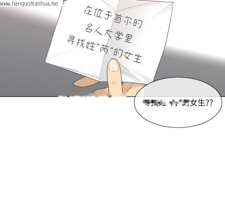 韩国漫画轻触!-解除封印韩漫_轻触!-解除封印-第13话在线免费阅读-韩国漫画-第93张图片