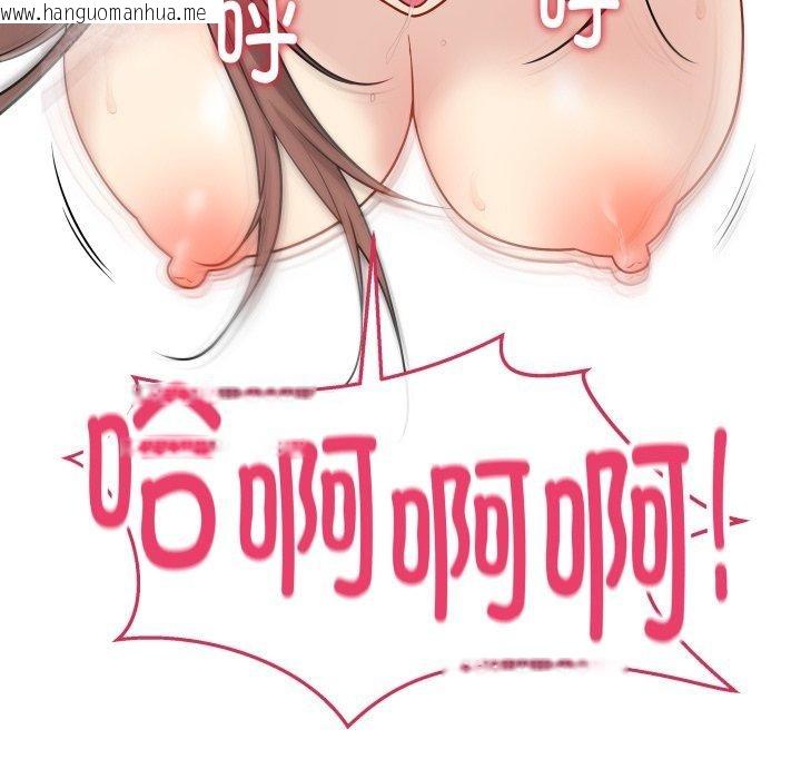 韩国漫画最后的冲刺韩漫_最后的冲刺-第15话在线免费阅读-韩国漫画-第102张图片