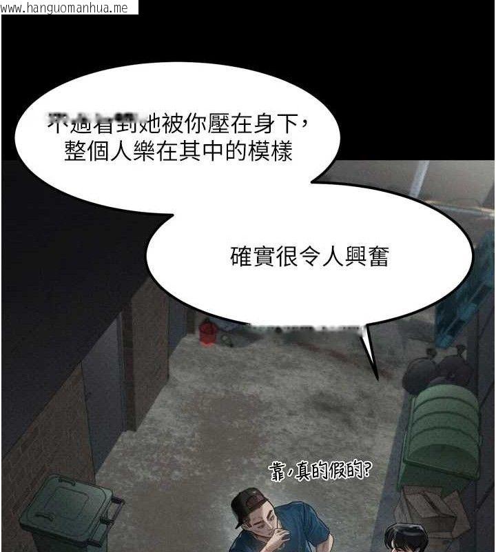 韩国漫画堕落物语2韩漫_堕落物语2-第12话-逐渐迷上扭曲的快感在线免费阅读-韩国漫画-第27张图片
