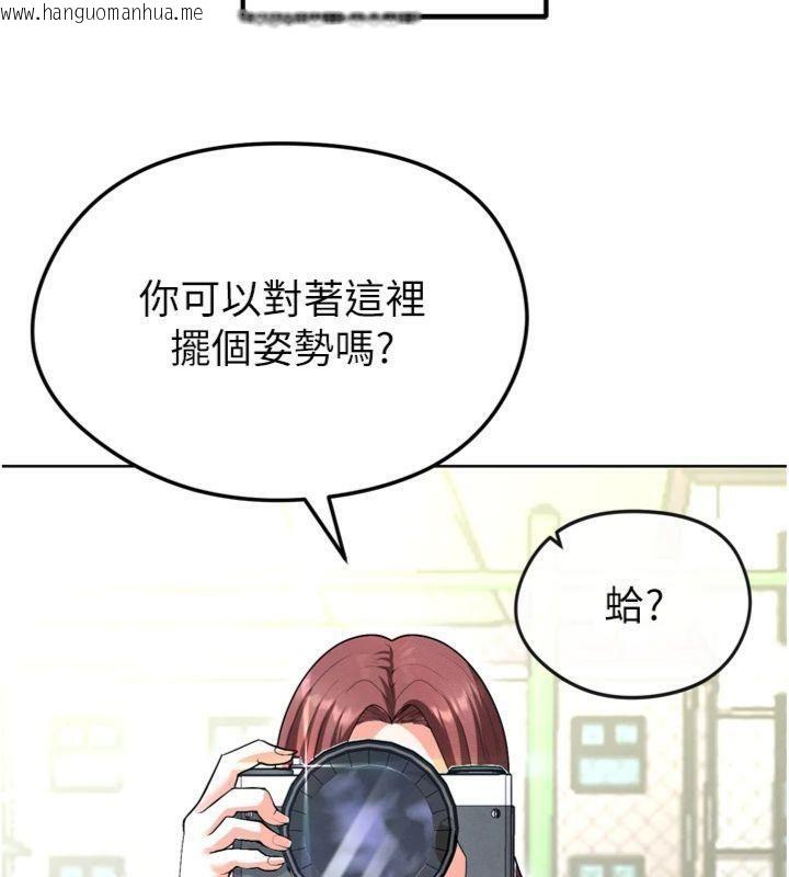 韩国漫画足球型男脱单指南韩漫_足球型男脱单指南-第12话-给我弄个头条出来!在线免费阅读-韩国漫画-第47张图片