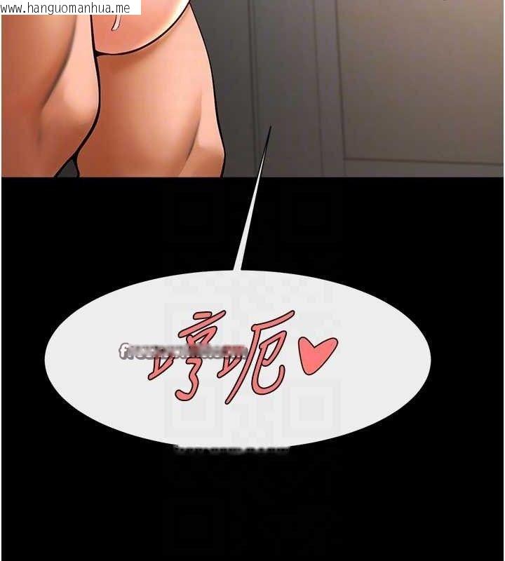 韩国漫画炸裂吧!巨棒韩漫_炸裂吧!巨棒-第82话-一起高潮吧在线免费阅读-韩国漫画-第75张图片