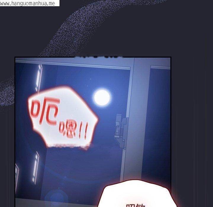 韩国漫画游戏不能这样玩/游戏规则我来定韩漫_游戏不能这样玩/游戏规则我来定-第105话在线免费阅读-韩国漫画-第130张图片