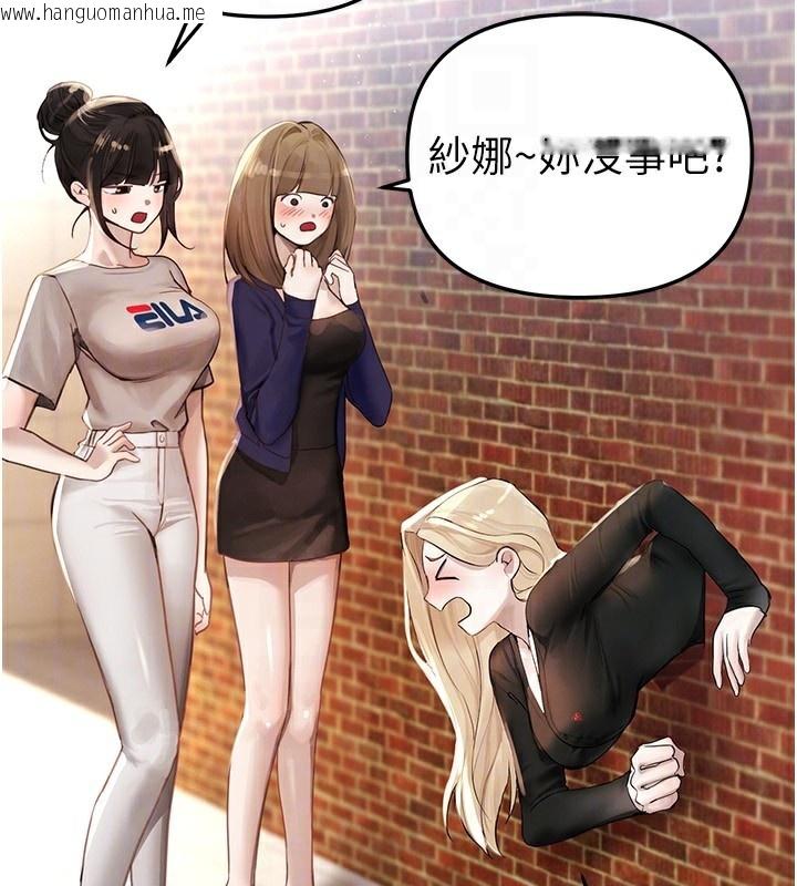 韩国漫画Beautiful-Days韩漫_Beautiful-Days-第38话-动弹不得的小太妹在线免费阅读-韩国漫画-第27张图片