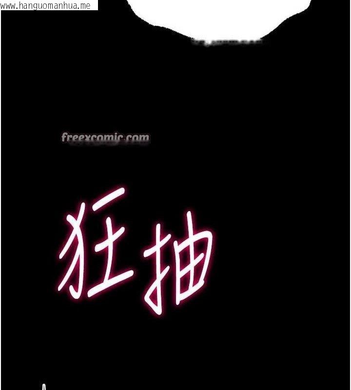 韩国漫画选手村:母猪调教韩漫_选手村:母猪调教-第30话-妳跟那些烂货完全不一样在线免费阅读-韩国漫画-第70张图片