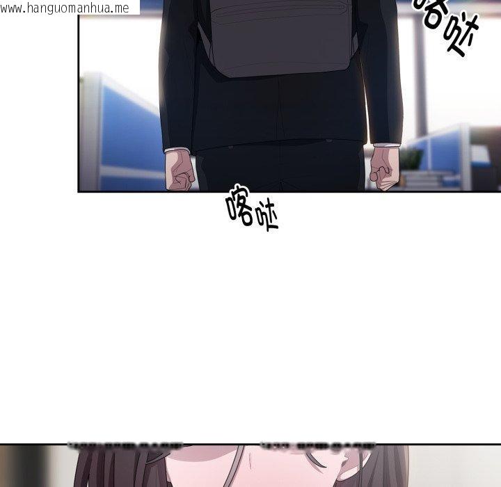 韩国漫画大企业里的小秘密/在大企业当废柴韩漫_大企业里的小秘密/在大企业当废柴-第40话在线免费阅读-韩国漫画-第88张图片