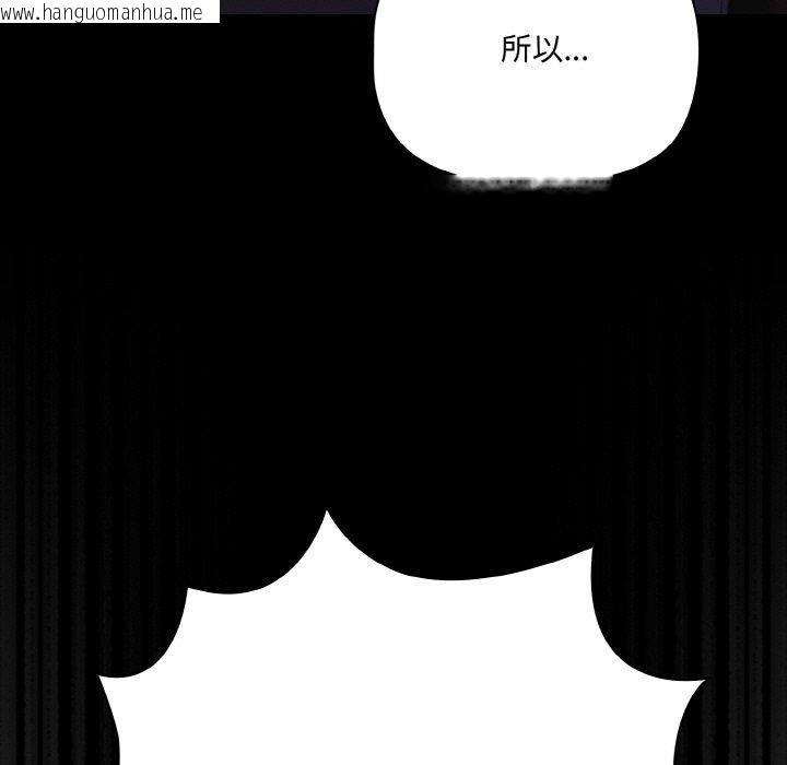 韩国漫画幸福来得太突然韩漫_幸福来得太突然-第25话在线免费阅读-韩国漫画-第27张图片
