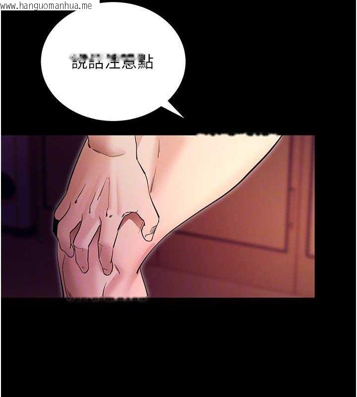 韩国漫画拜脱拜脱App韩漫_拜脱拜脱App-第16话-校园女神的喷水秀在线免费阅读-韩国漫画-第60张图片