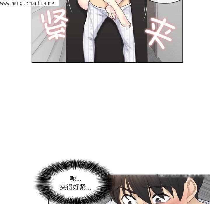 韩国漫画轻触!-解除封印韩漫_轻触!-解除封印-第13话在线免费阅读-韩国漫画-第19张图片
