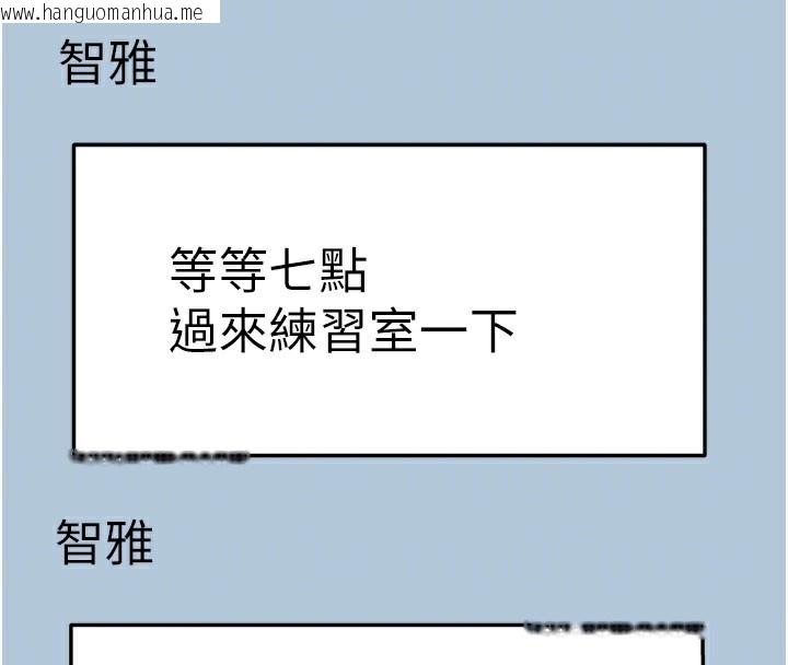 韩国漫画顶加套房的春天韩漫_顶加套房的春天-第23话-有其母必有其女在线免费阅读-韩国漫画-第22张图片