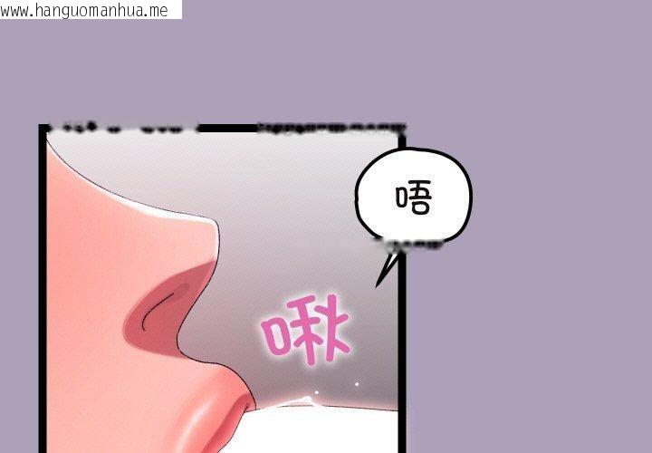 韩国漫画分身使我无限变强韩漫_分身使我无限变强-第20话在线免费阅读-韩国漫画-第1张图片