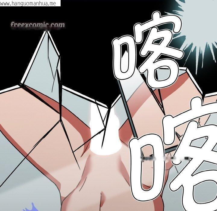 韩国漫画热情拳击馆韩漫_热情拳击馆-第26话在线免费阅读-韩国漫画-第140张图片