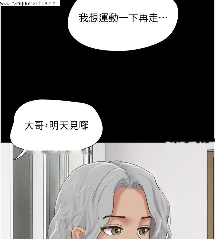 韩国漫画韶恩韩漫_韶恩-第50话-与假男友的甜蜜约会在线免费阅读-韩国漫画-第104张图片