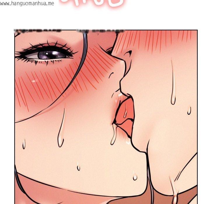 韩国漫画屋檐下的光/当我们住在一起韩漫_屋檐下的光/当我们住在一起-第79话在线免费阅读-韩国漫画-第18张图片