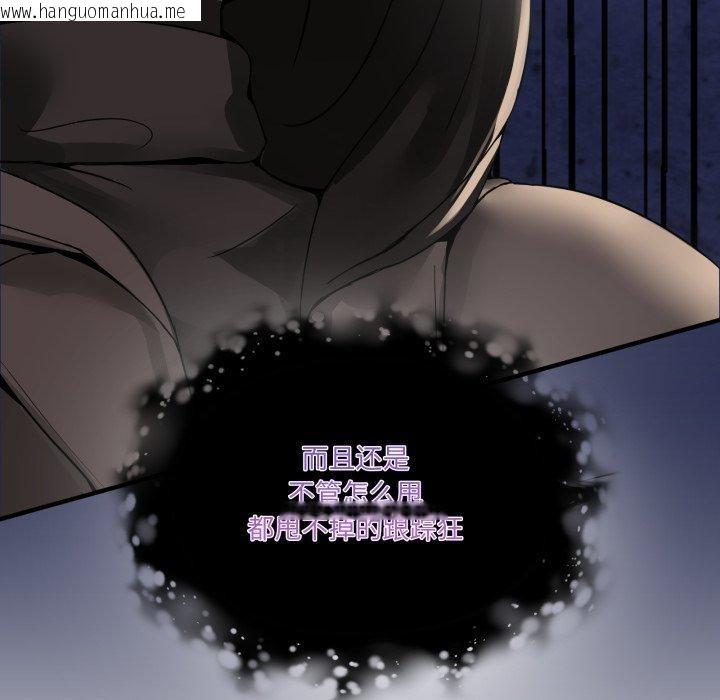 韩国漫画男人止步韩漫_男人止步-第10话在线免费阅读-韩国漫画-第34张图片