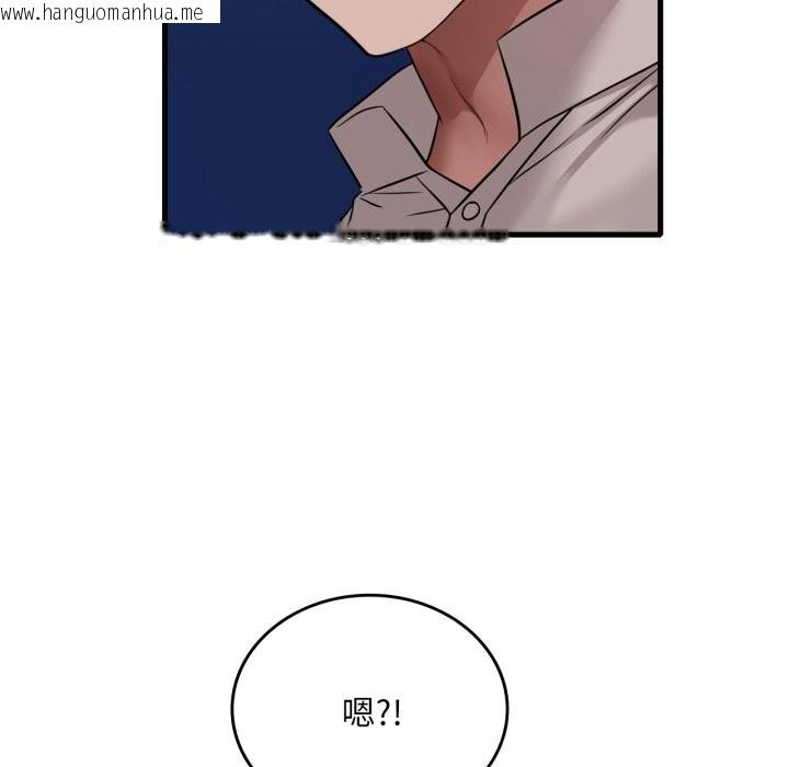 韩国漫画想要拥有她/渴望占有她韩漫_想要拥有她/渴望占有她-第68话在线免费阅读-韩国漫画-第115张图片