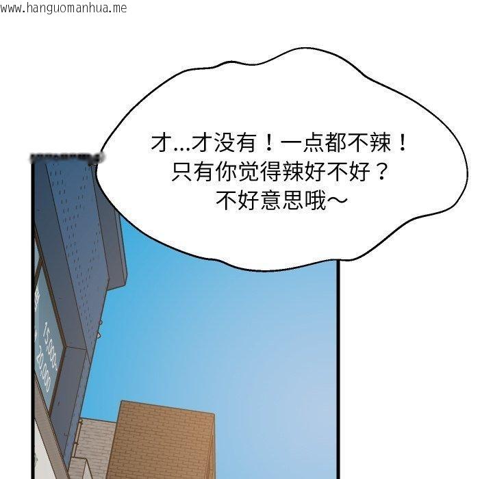 韩国漫画难缠姐妹偏要和我同居韩漫_难缠姐妹偏要和我同居-第48话在线免费阅读-韩国漫画-第55张图片