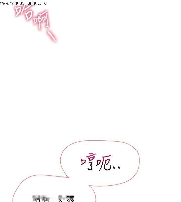 韩国漫画报告女班长:一根突起韩漫_报告女班长:一根突起-第3话-毫无防备的砲队长在线免费阅读-韩国漫画-第192张图片