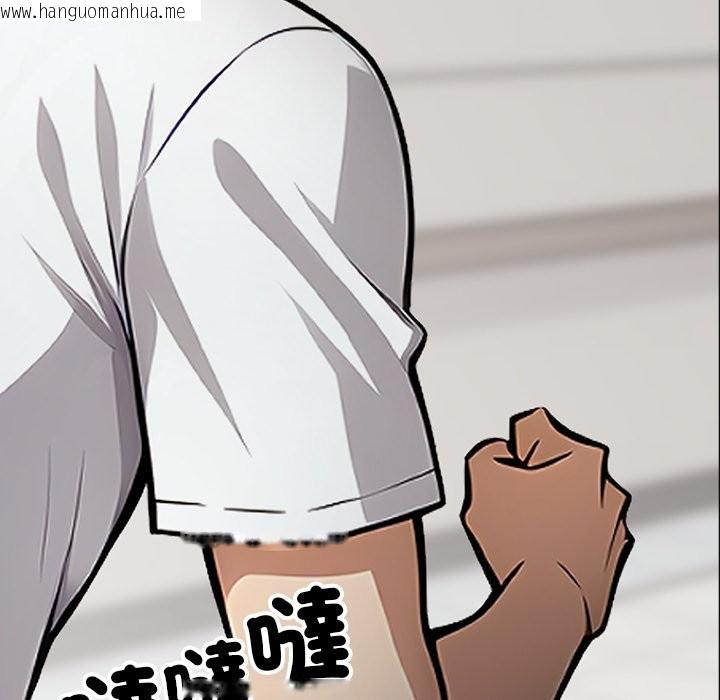韩国漫画黑道X上班族/我身体里的那个家伙韩漫_黑道X上班族/我身体里的那个家伙-第2话在线免费阅读-韩国漫画-第5张图片