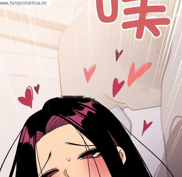 韩国漫画缺德邻居难相处韩漫_缺德邻居难相处-第37话在线免费阅读-韩国漫画-第174张图片