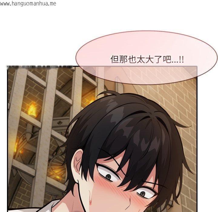 韩国漫画异世界骑士团长韩漫_异世界骑士团长-第19话在线免费阅读-韩国漫画-第114张图片