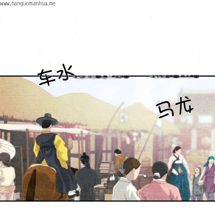 韩国漫画狂眼韩漫_狂眼-第64话在线免费阅读-韩国漫画-第32张图片