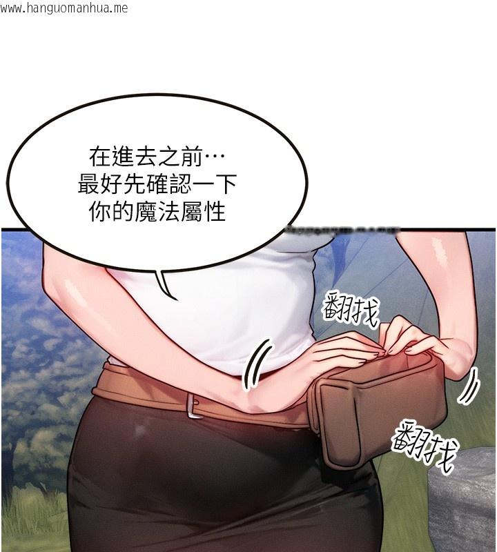 韩国漫画等价交换人生韩漫_等价交换人生-第16话-阿姨完全属于我…在线免费阅读-韩国漫画-第96张图片