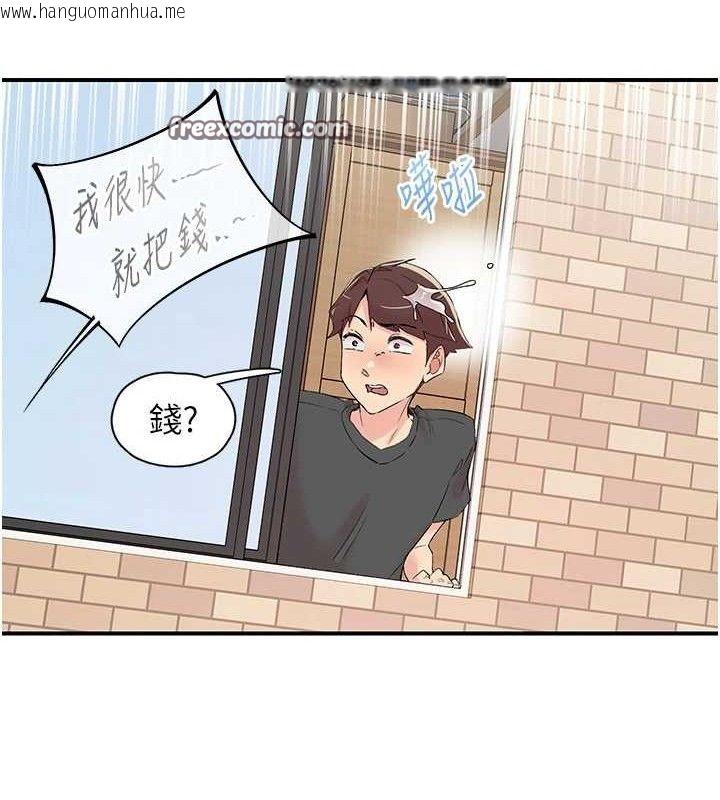 韩国漫画下一颤，性福韩漫_下一颤，性福-第29话-找上门的混蛋前夫在线免费阅读-韩国漫画-第30张图片