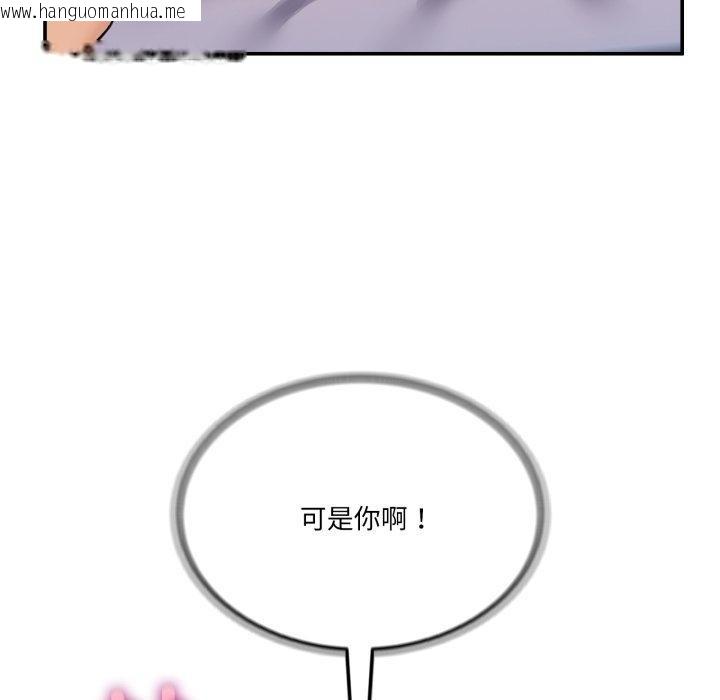 韩国漫画男人止步韩漫_男人止步-第7话在线免费阅读-韩国漫画-第62张图片