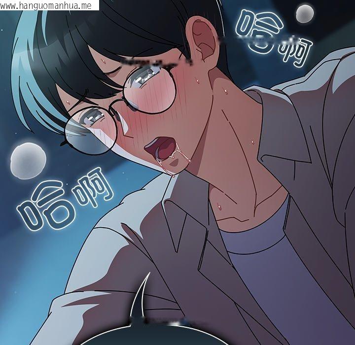 韩国漫画请弄脏我的女朋友韩漫_请弄脏我的女朋友-第8话在线免费阅读-韩国漫画-第26张图片
