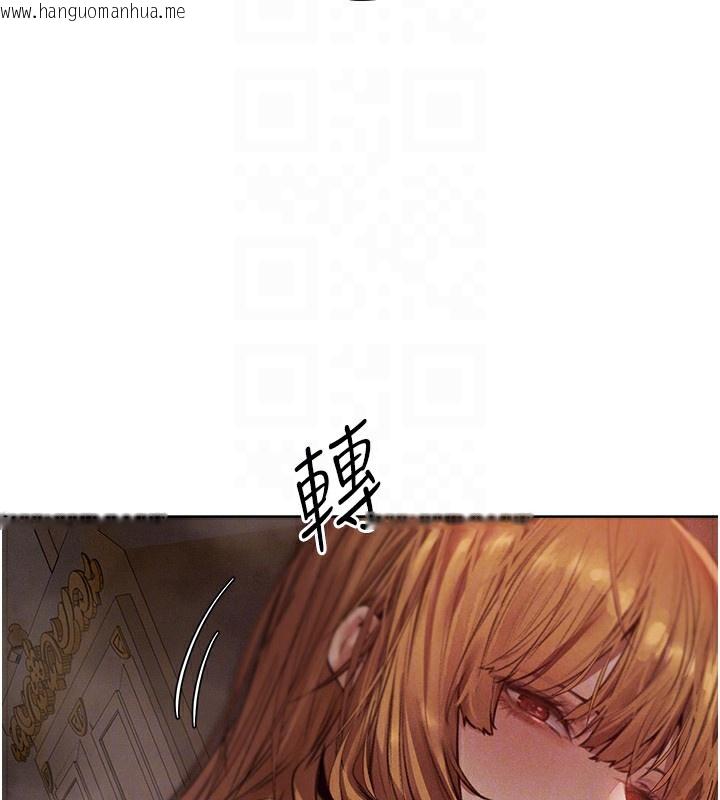 韩国漫画人妻猎人韩漫_人妻猎人-第83话-用裸体招牌宣扬屌威在线免费阅读-韩国漫画-第55张图片