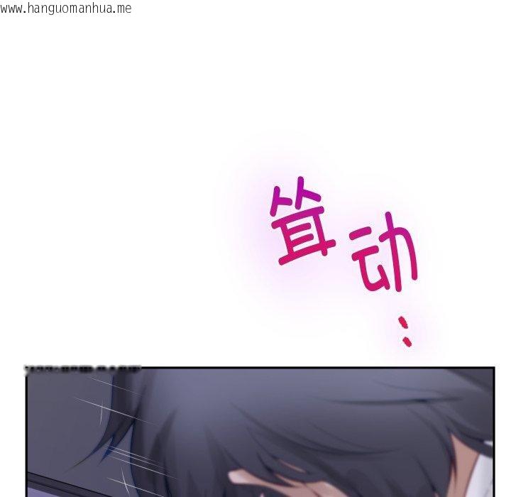韩国漫画极乐之神韩漫_极乐之神-第48话在线免费阅读-韩国漫画-第222张图片