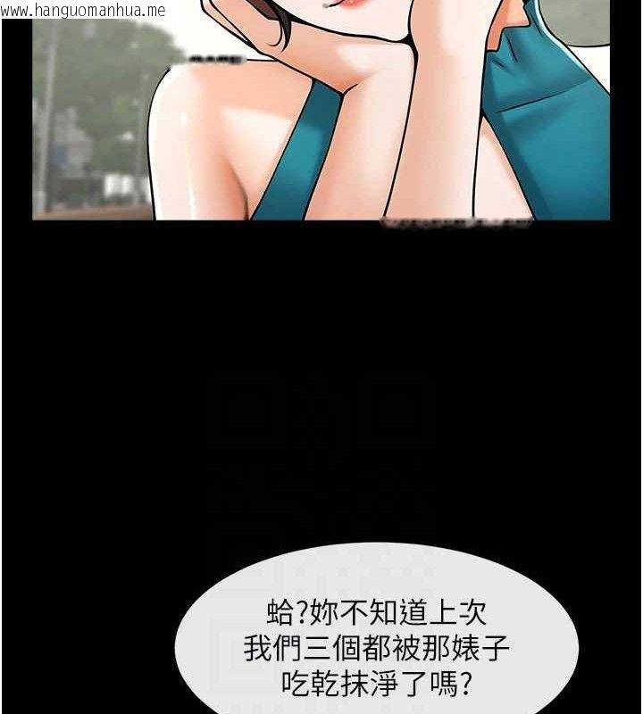 韩国漫画炸裂吧!巨棒韩漫_炸裂吧!巨棒-第81话-高手过招，水花四溅在线免费阅读-韩国漫画-第92张图片