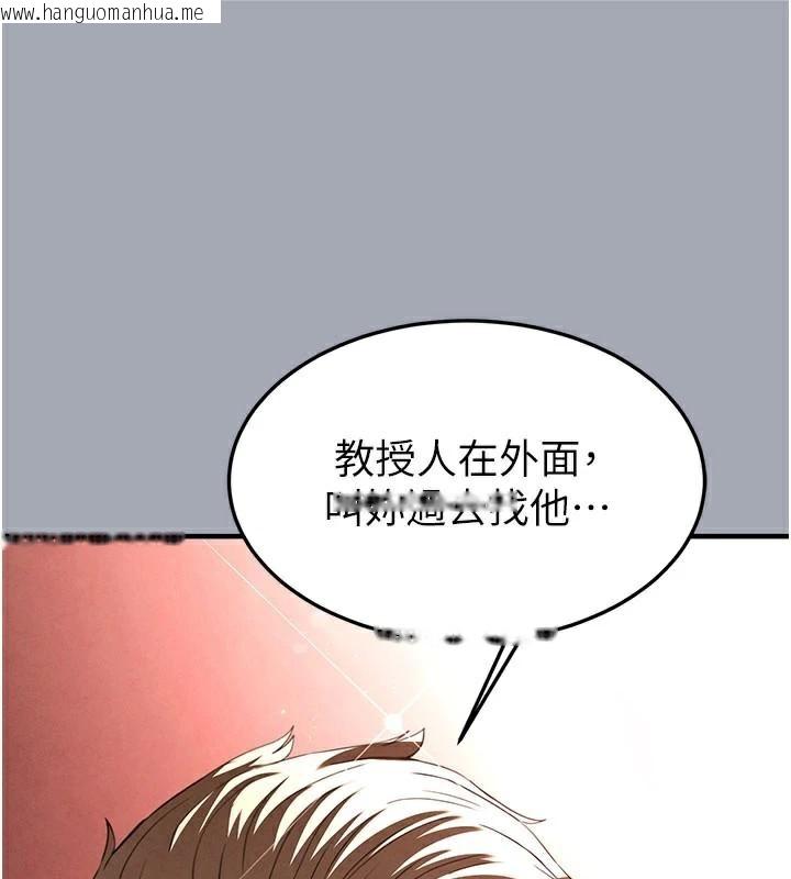 韩国漫画末日雕堡韩漫_末日雕堡-第33话-被强扯丝袜的少女世熙在线免费阅读-韩国漫画-第180张图片