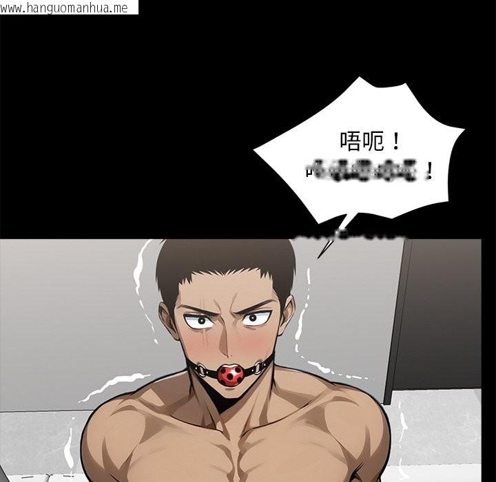韩国漫画黑道X上班族/我身体里的那个家伙韩漫_黑道X上班族/我身体里的那个家伙-第11话在线免费阅读-韩国漫画-第72张图片