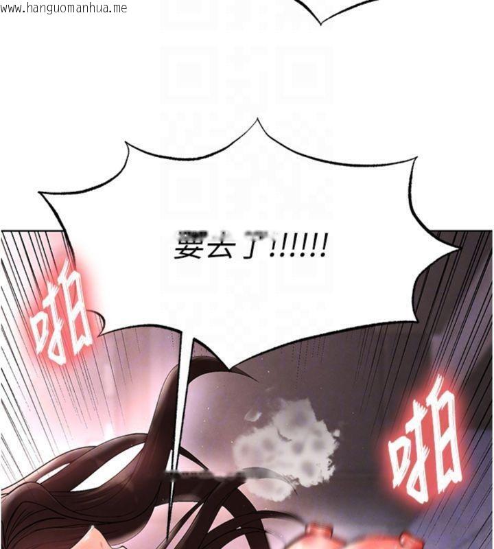 韩国漫画足球型男脱单指南韩漫_足球型男脱单指南-第14话-姐姐们玩这么大…?!在线免费阅读-韩国漫画-第115张图片