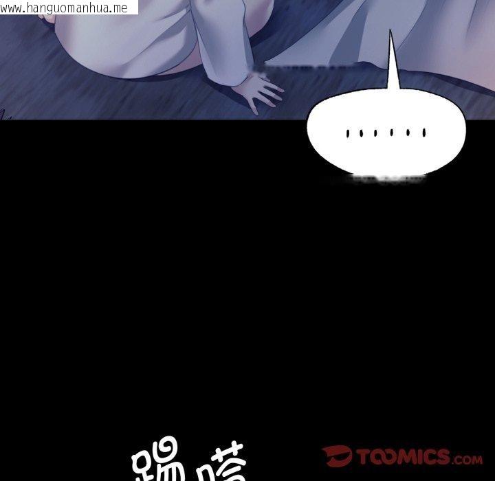 韩国漫画小姐韩漫_小姐-第74话在线免费阅读-韩国漫画-第39张图片