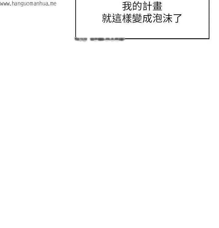 韩国漫画人妻控韩漫_人妻控-最终话-以家人之名在线免费阅读-韩国漫画-第68张图片
